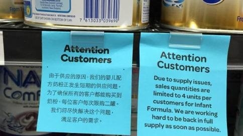 中國(guó)代購(gòu)奶粉瘋狂:澳大利亞出招!網(wǎng)友噴飯