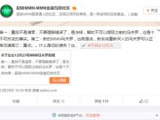 央行鼓勵網(wǎng)銀轉(zhuǎn)賬免費70家銀行已實施