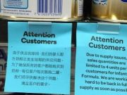 又一家e租寶：MMM取消所有用戶提現(xiàn)申請疑似崩盤