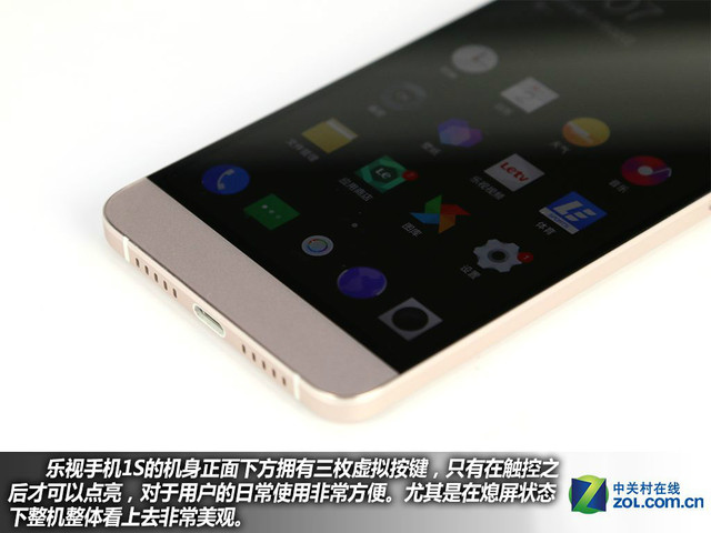 全金屬機身+指紋 樂視手機1S購機手冊