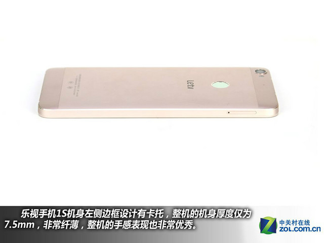 全金屬機(jī)身+指紋 樂(lè)視手機(jī)1S購(gòu)機(jī)手冊(cè)