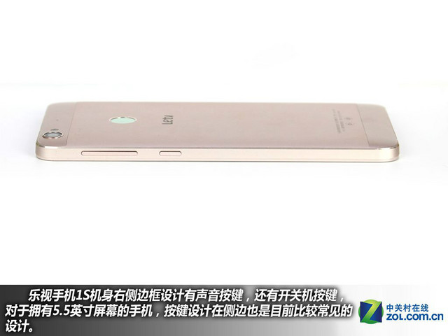 全金屬機(jī)身+指紋 樂(lè)視手機(jī)1S購(gòu)機(jī)手冊(cè)