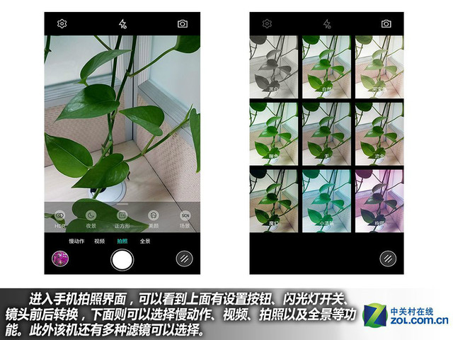 全金屬機身+指紋 樂視手機1S購機手冊