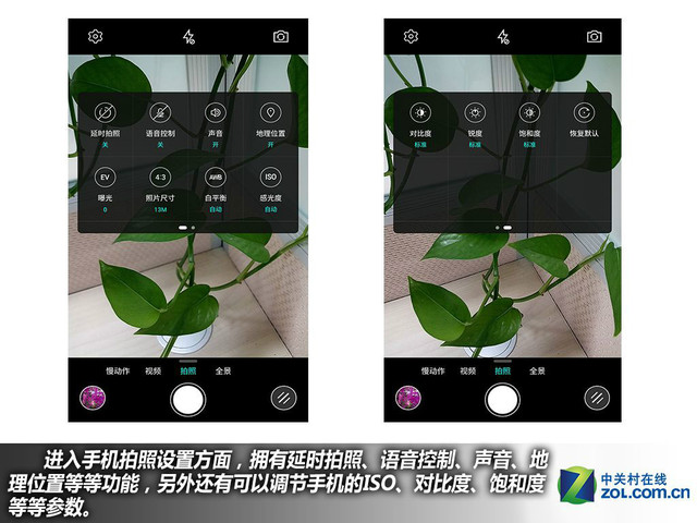 全金屬機身+指紋 樂視手機1S購機手冊