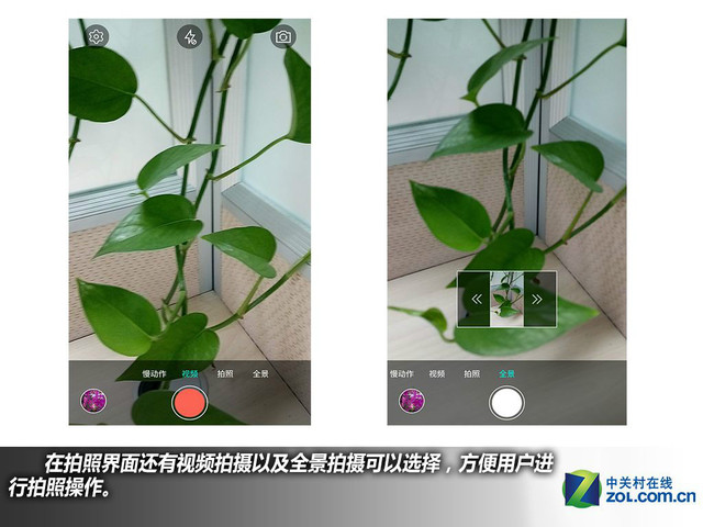 全金屬機身+指紋 樂視手機1S購機手冊