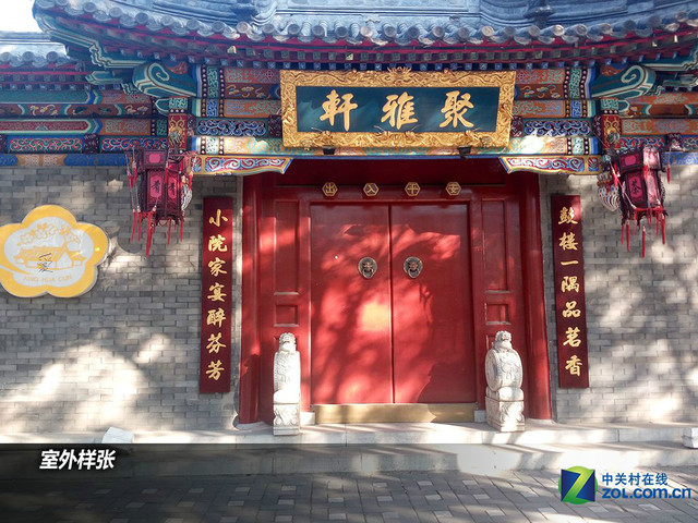 全金屬機身+指紋 樂視手機1S購機手冊