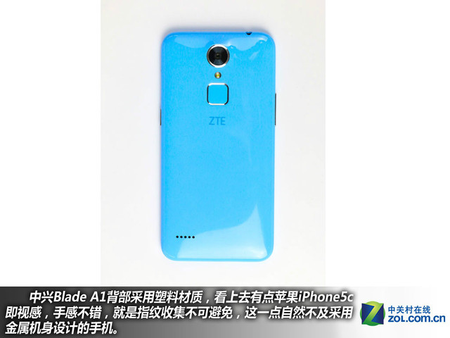 全民指紋全網通 中興Blade A1購機手冊