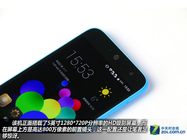 全民指紋全網通 中興Blade A1購機手冊