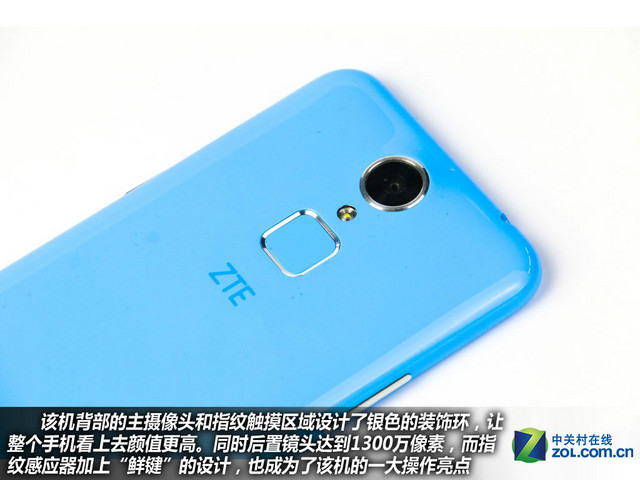 全民指紋全網通 中興Blade A1購機手冊