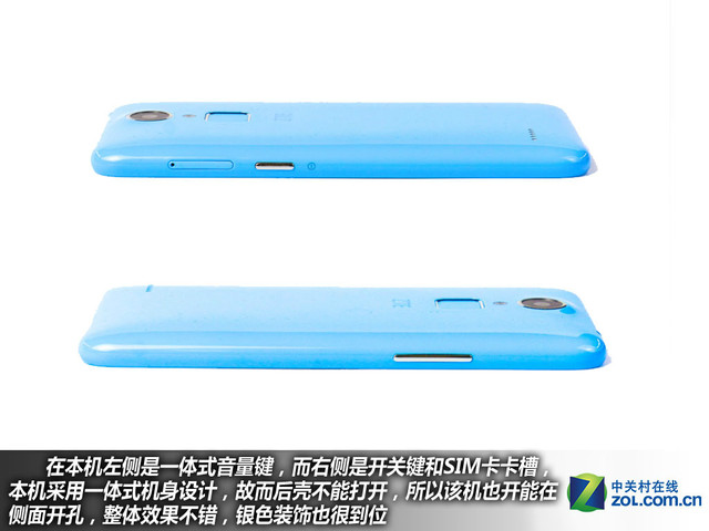 全民指紋全網通 中興Blade A1購機手冊