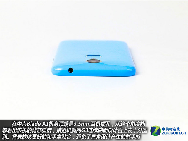 全民指紋全網通 中興Blade A1購機手冊