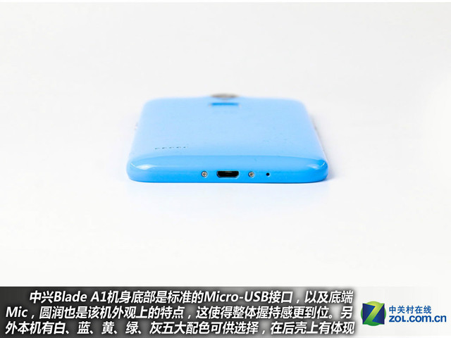 全民指紋全網通 中興Blade A1購機手冊