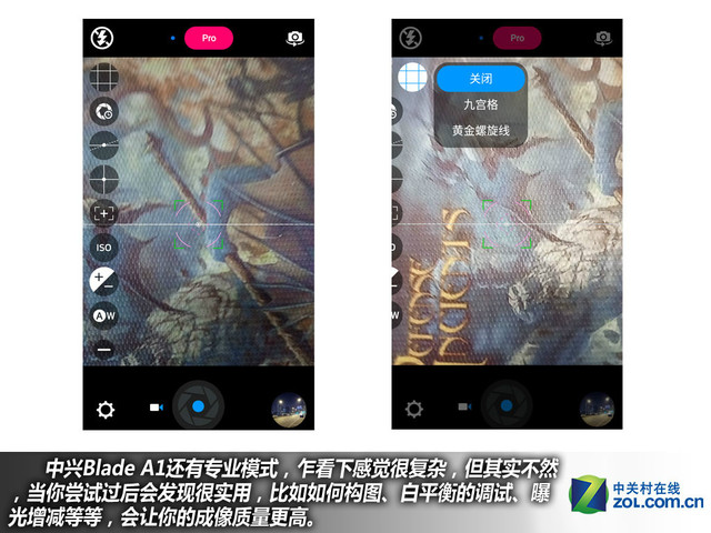 全民指紋全網通 中興Blade A1購機手冊