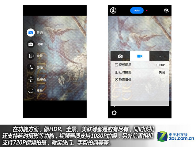 全民指紋全網通 中興Blade A1購機手冊