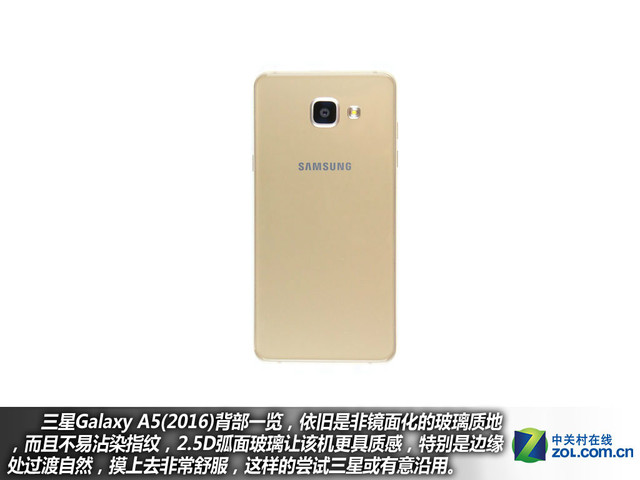 雙2.5D+全網通4G 三星A5(2016)購機手冊