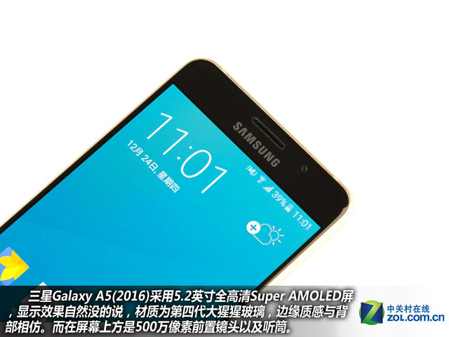 雙2.5D+全網通4G 三星A5(2016)購機手冊