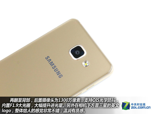 雙2.5D+全網通4G 三星A5(2016)購機手冊
