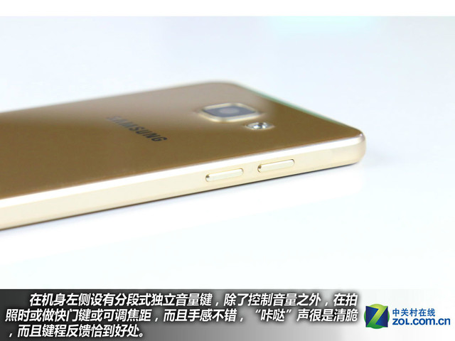 雙2.5D+全網通4G 三星A5(2016)購機手冊
