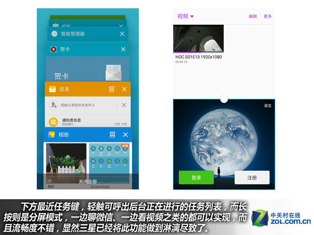 雙2.5D+全網(wǎng)通4G 三星A5(2016)購機(jī)手冊