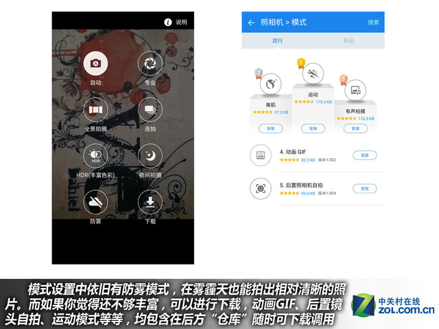 雙2.5D+全網通4G 三星A5(2016)購機手冊