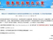 微鯨正式發布功夫熊貓定制版電視一月萌動上市