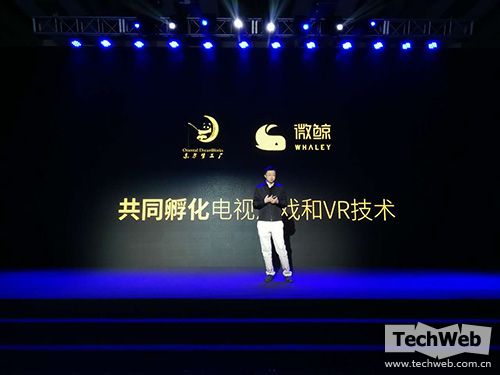 微鯨正式發布功夫熊貓定制版電視 一月萌動上市 微鯨正式發布功夫熊貓定制版電視 一月萌動上市