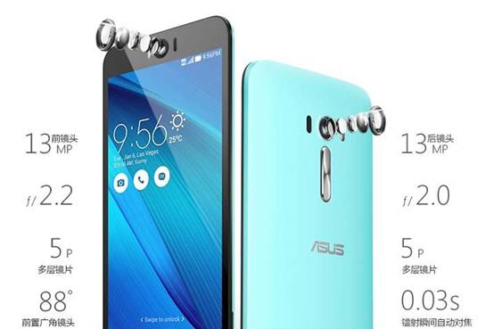 華碩神拍機ZenFone Selfie輕松搞定夜間自拍