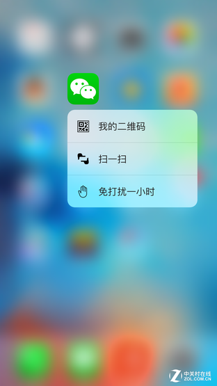 尖Phone:中興AXON天機MAX戰iPhone 6sP