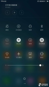 性價比之爭 斐訊輕客2S對比小米note 
