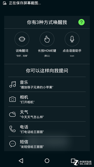 斐訊P860L全面評測 