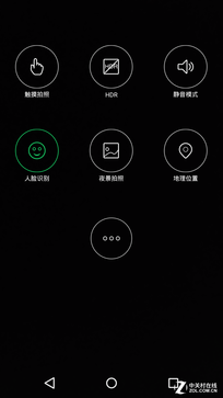 斐訊P860L全面評(píng)測(cè)