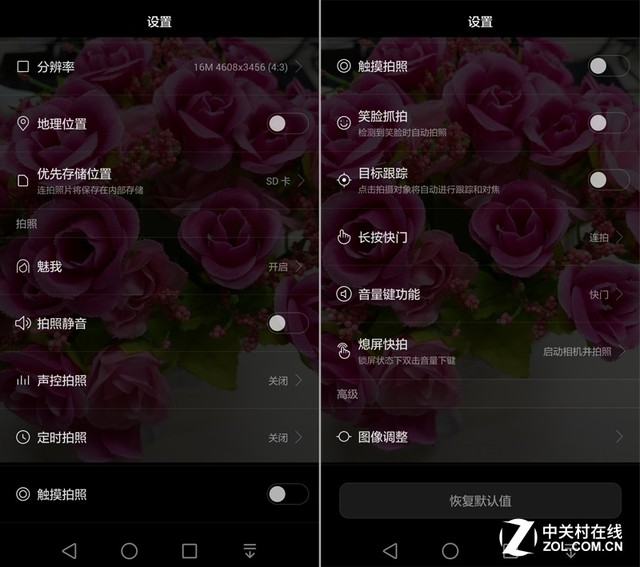 三軸智能光學防抖 華為Mate 8拍照體驗 