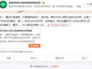 百度外賣欲融資5億美元 重點完成物流品類擴張