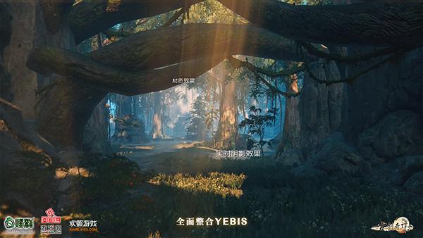 古劍奇譚OL網絡版滿級體驗資格開放