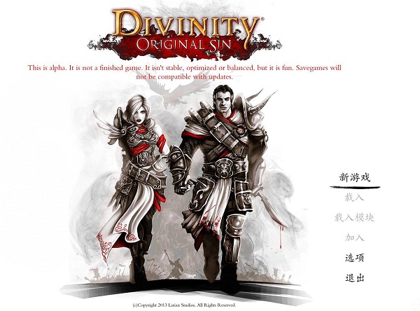 神界3原罪Mac/Linux/Steam版正式發(fā)布