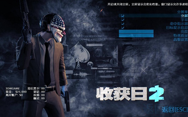 Steam中國區冬季特惠輻射4終于打折了 