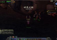 魔獸世界7.0任務 助牛頭人戰死亡之翼