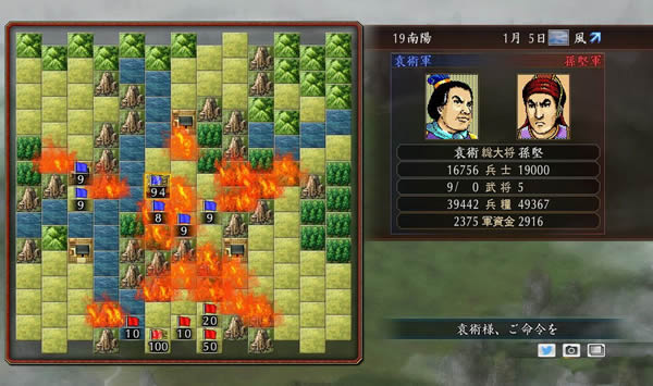 《三國志:建造》開發治水最優投入攻略