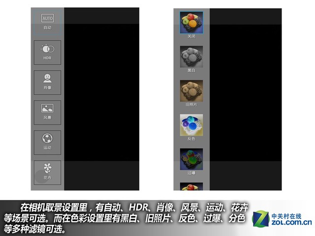 百元指紋手機好選擇 TCL樂玩2C購機手冊