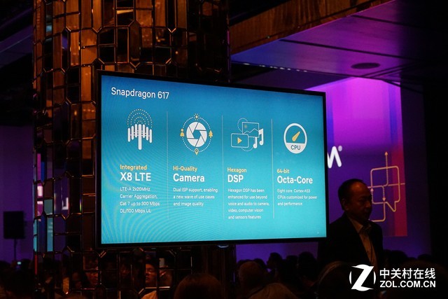 中興AXON天機Max續航評測