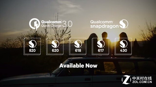 中興AXON天機Max續航評測