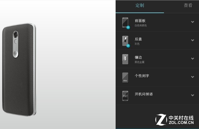 moto x force全面評測