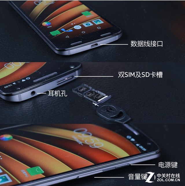 moto x force全面評測