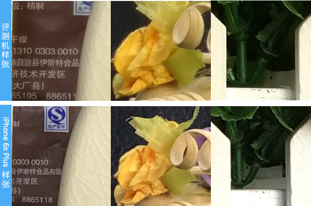 moto x force全面評測