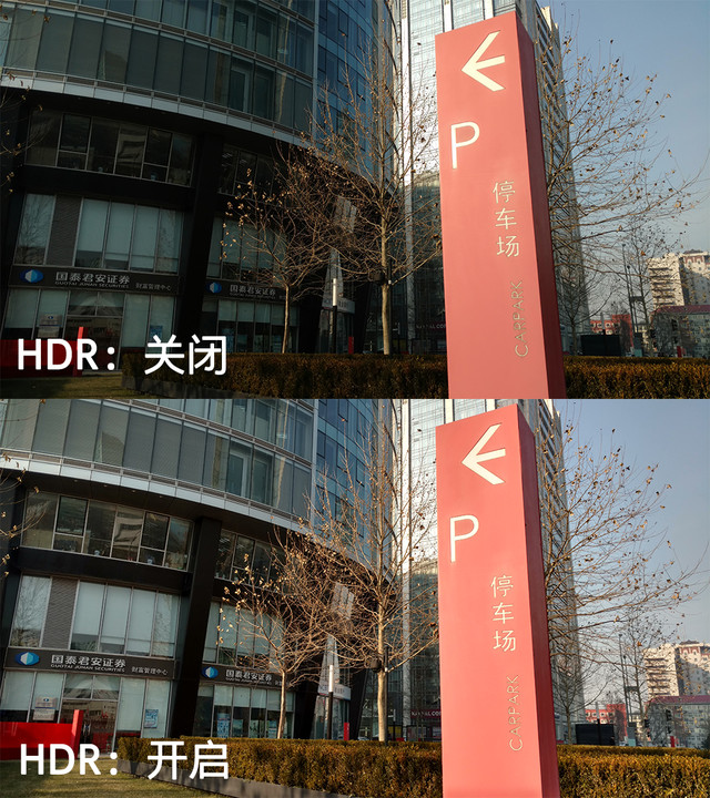 moto x force全面評測