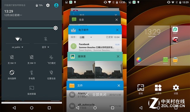 moto x force全面評測