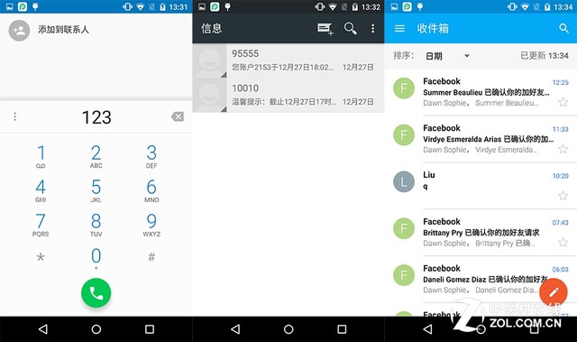 moto x force全面評測