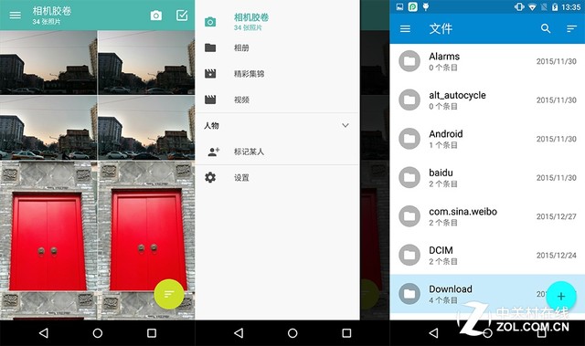 moto x force全面評測