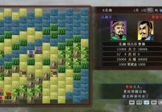 《三國志:建造》開發治水最優投入攻略