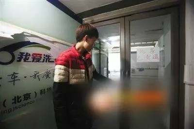 拍拍網關閉 一畝田 樂蜂網